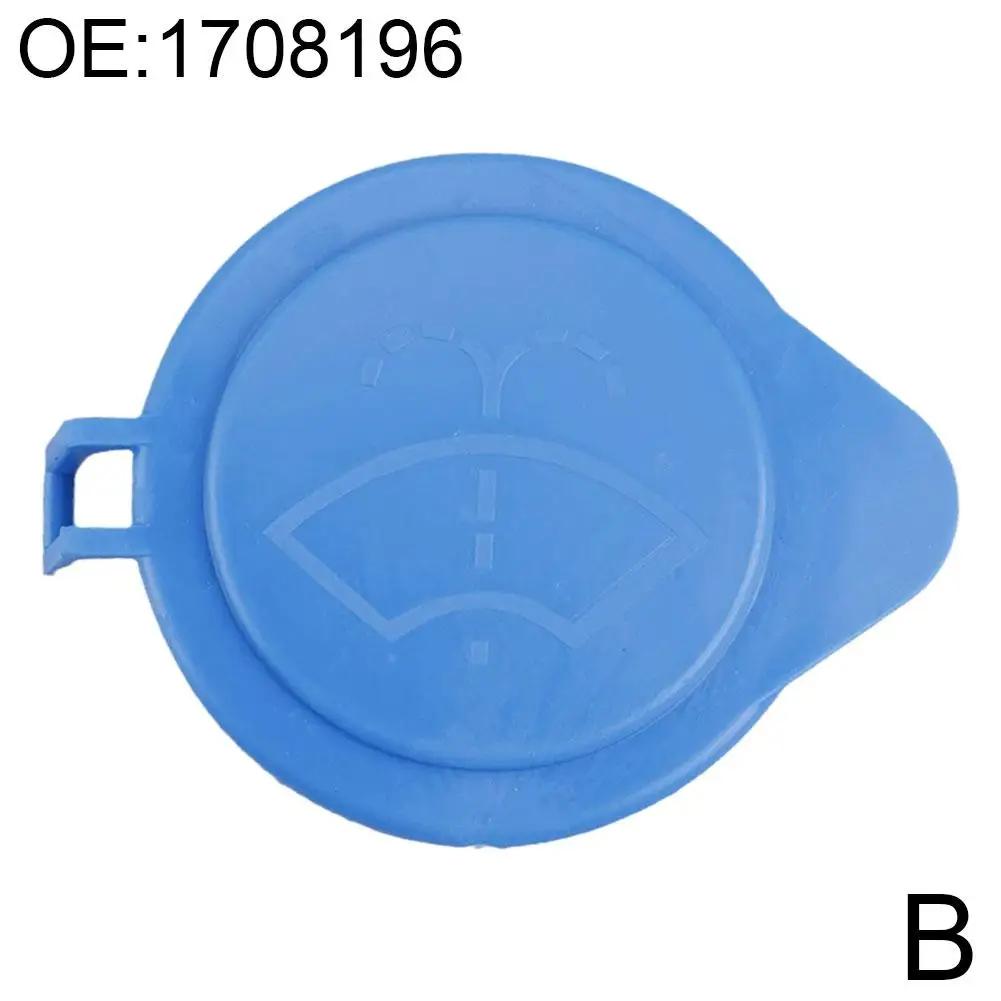 Car Windscreen Washer Bottle Cap Windshield Wiper Nozzle Cover For Ford Focus 11-15 for Citroen For Peugeot 106 / 205 / 206 F6I5
