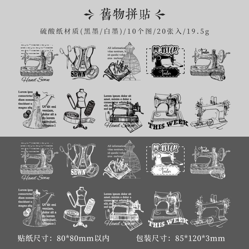 Vintage Tracing Paper Stickers - 20pcs Semi-Transparent English Decals for Journal & Scrapbooking