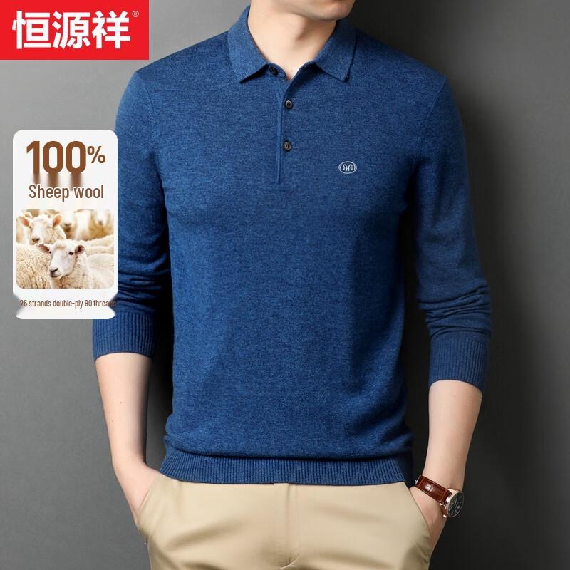 Men's Pure Wool Business Polo Sweater
