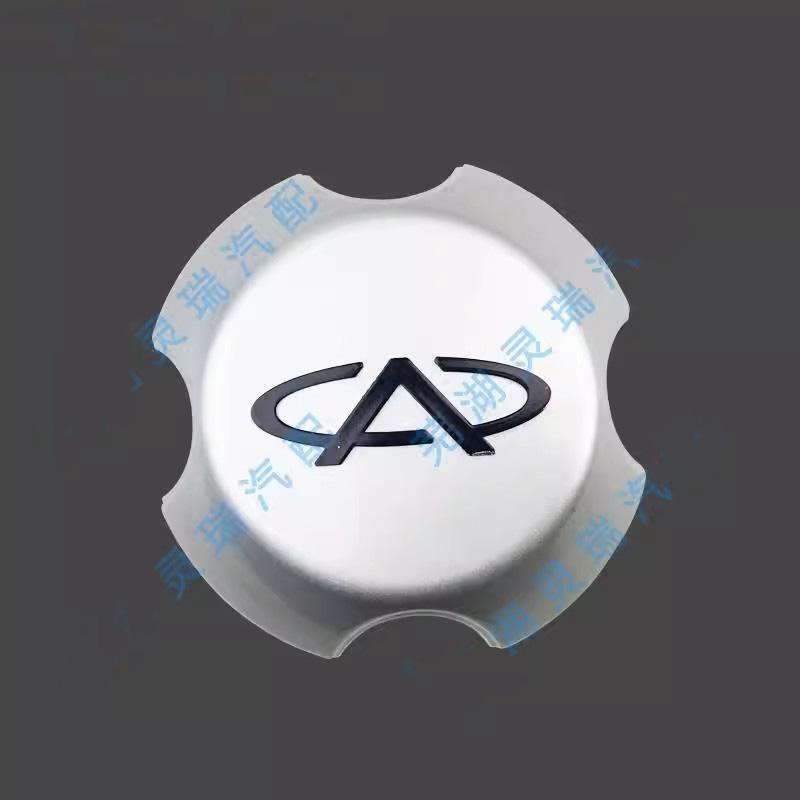 Wheel Center Caps Cover For Chery Fulwin 2 QQ QQ308 Tire Center Logo Cover 1/4pc K111