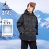 AJ Kids' Winter Down Jacket