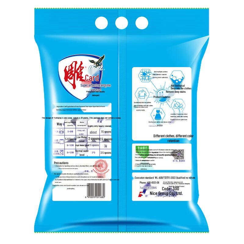Diaopai Super Enzyme Laundry Powder