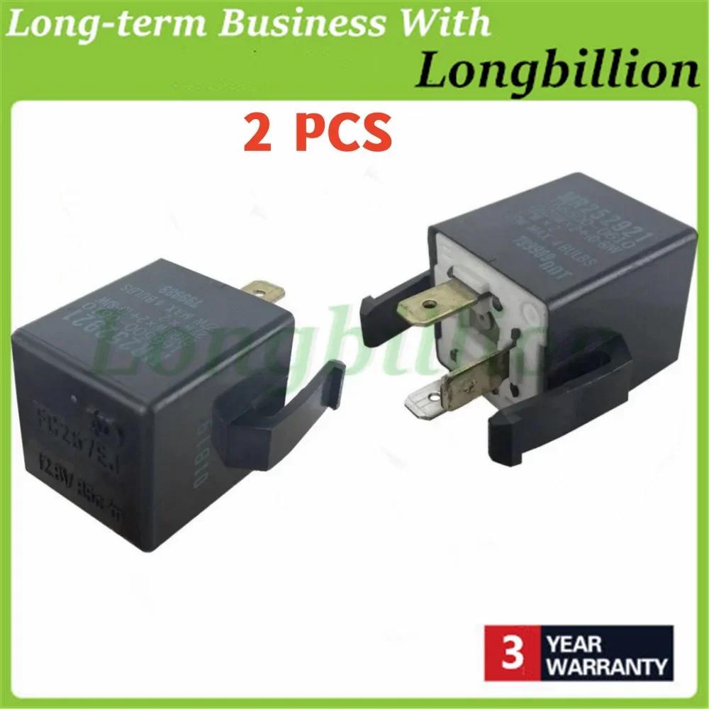 New MR252921 for Mitsubishi Pajero V3 V33 Flash Car Relay Turn Signal Relay MR 252921 2pcs