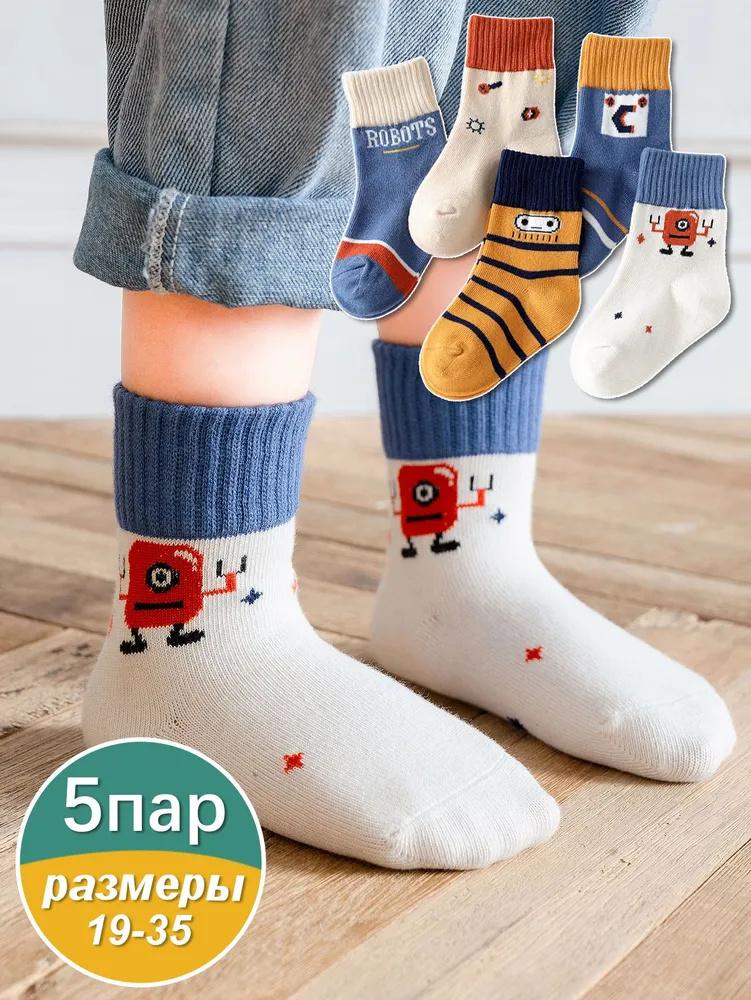Children's Socks, Polyester Cotton, Boys' Cartoon Socks, Baby Socks
