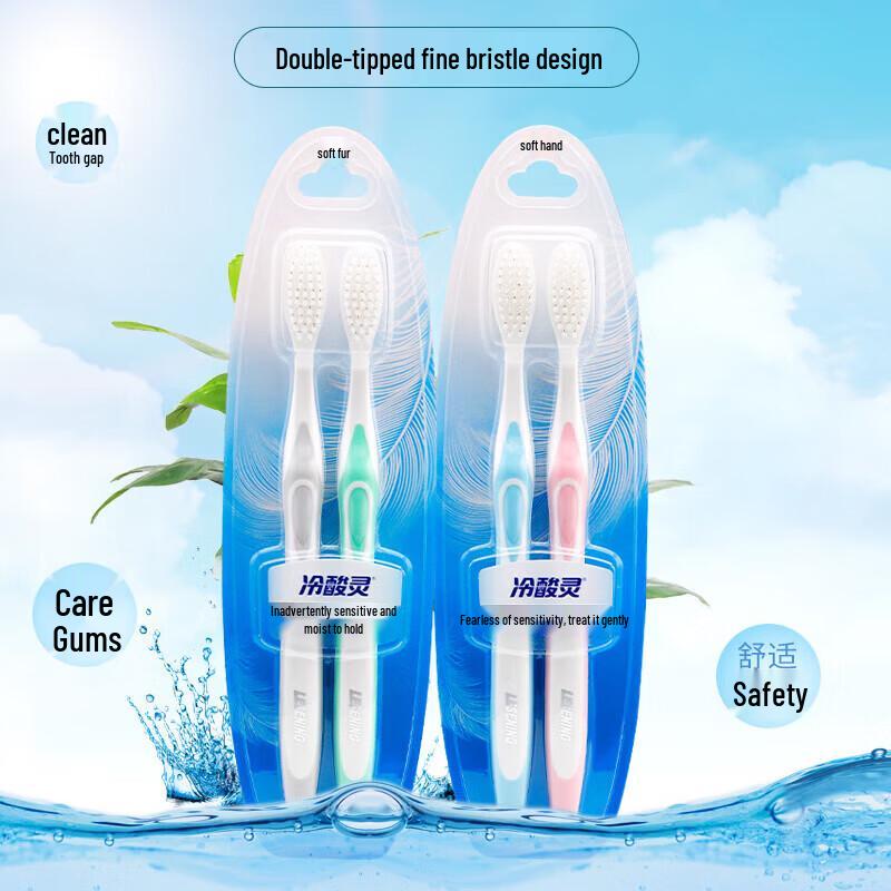 Lengsuanling Soft Bristle Toothbrush, 16-Pack