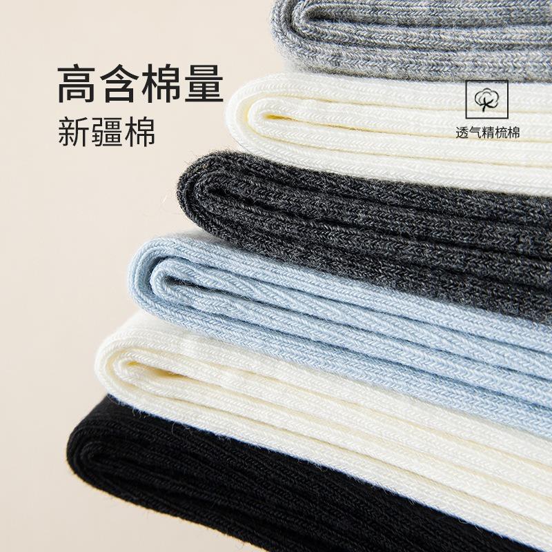 Spring and Autumn Socks, Women's Embroidered Letter Trendy Color-blocking Socks, Versatile Mid-calf Cotton Socks, Versatile Pile Socks