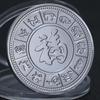Coins for the the Year of the Loong, gold and silver plated commemorative coins, foreign trade commemorative medals, fortune coins, lucky coins