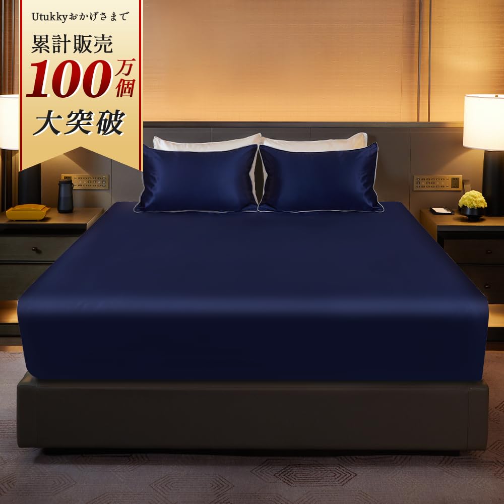 

Utukky Шелковая коробка Летний Нежный на Уменьшает Кровать Эластичный Все Отель Хороший Футон Кровать Матрас Покрывало Простыни, Простыни, 100% Шелк, Использовать, Прохладный,