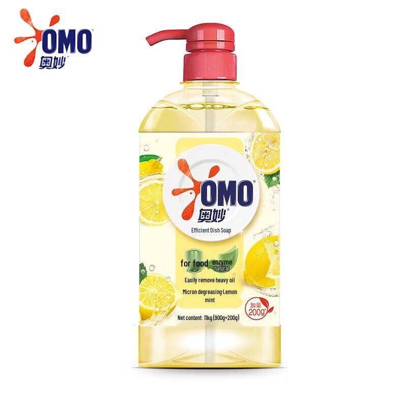 OMO Dishwashing Liquid