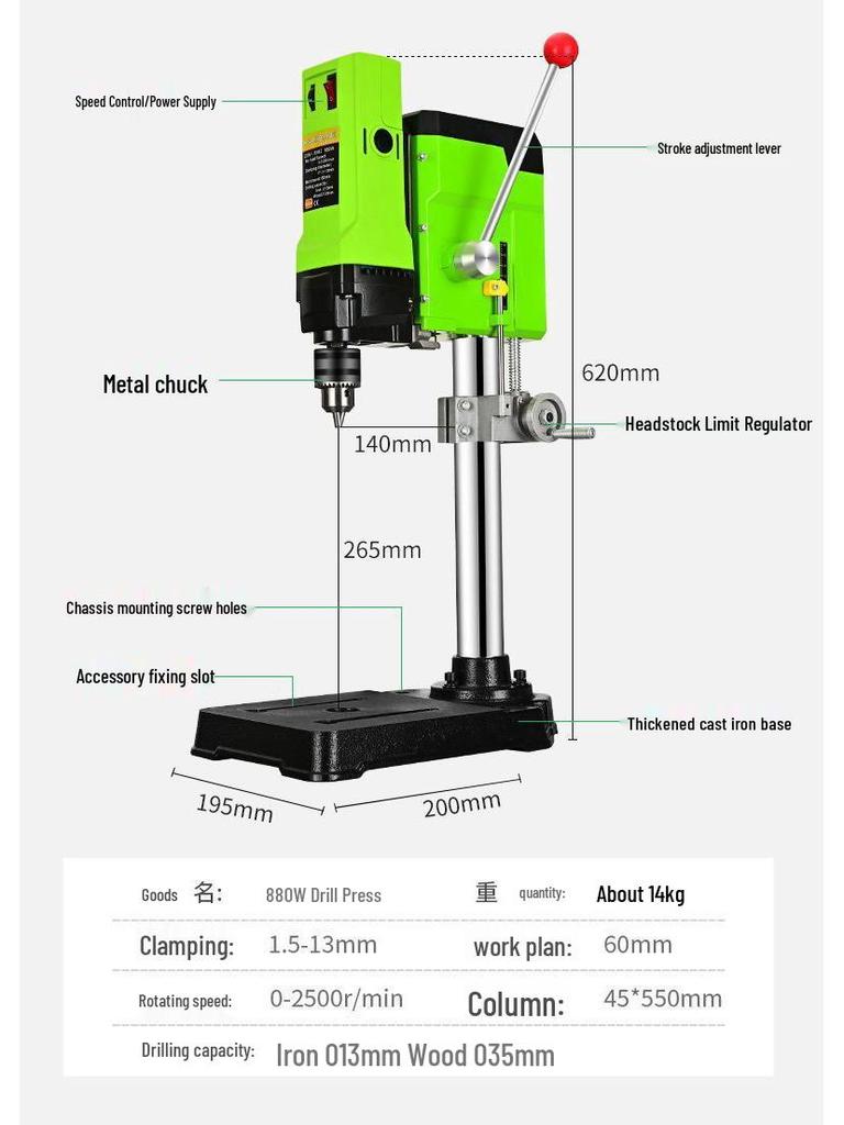 Compact High-Speed Precision Bench Drill with Variable Speed and Mobile Cross Slide Table