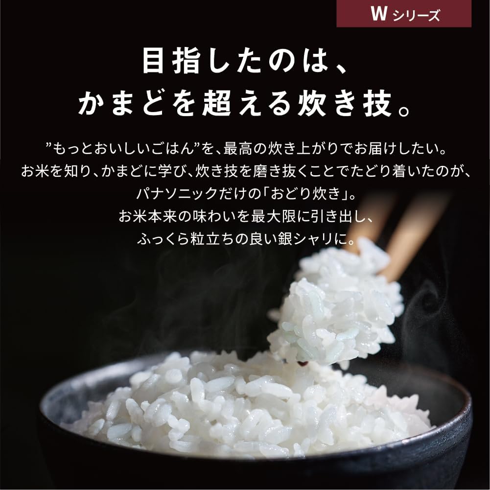 Panasonic Rice with Rapid Pressure Reducing IH and IH Cooking 1.8L Cooker, White, SR-W18A-W, Valve, High-Power Cooking, Full-Heating 6-Level