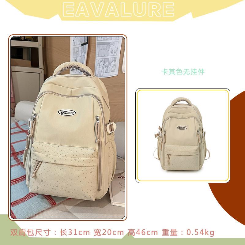 Schoolbag simple schoolbag female Korean version Japanese style casual star printing backpack junior high school high school college student class