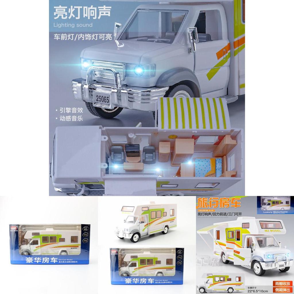 Alloy Large Travel Rv Truck Toy Model With Sound Light For Kids Play