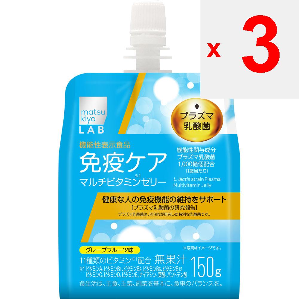 LAB Immune Care Plasma Lactobacillus Vitamin Jelly 150g PB Cheer Pack PB
