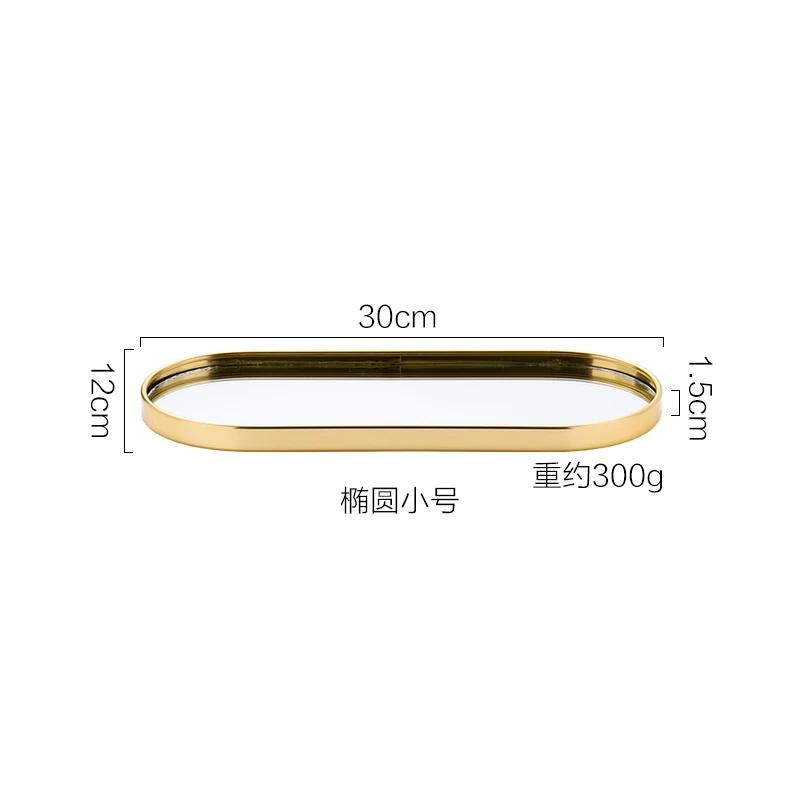 Nordic Gold Mirror Tray Light Luxury Home Jewelry Tray Rectangular Storage Tray Simple Table Decoration Ornaments Shooting Props