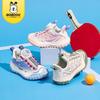 Bobodou Boys' & Girls' Casual Sports Shoes with Rotating Buckle - Spring 2024