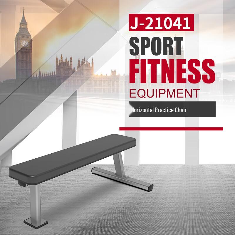 JOROTO J-21041 Flat Weight Bench