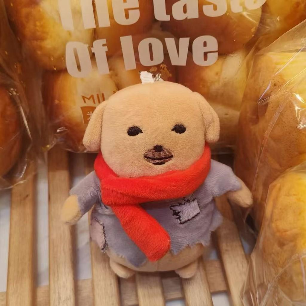 Dog Zhanjiang Pupper  Expression Package Plush Keychain Pendant Toy Doll Stuffed