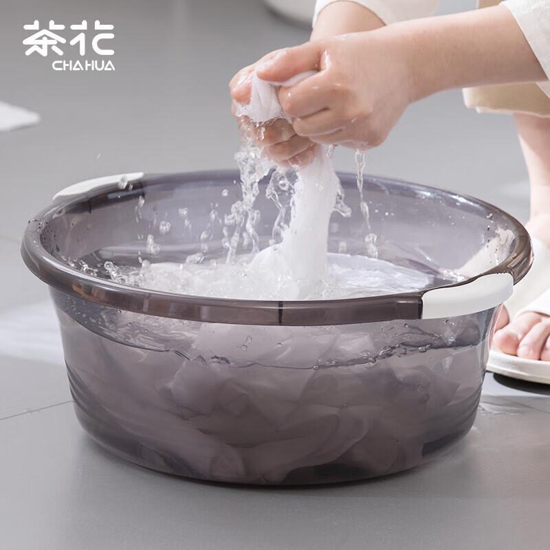 CHAHUA Multi-purpose Thickened Plastic Basin