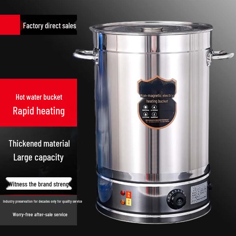 Suler 50L Electric Stainless Steel Water & Soup Kettle
