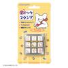 Beverly Sanrio Hanamaru Obake Stamp Check Stamp CK9-063