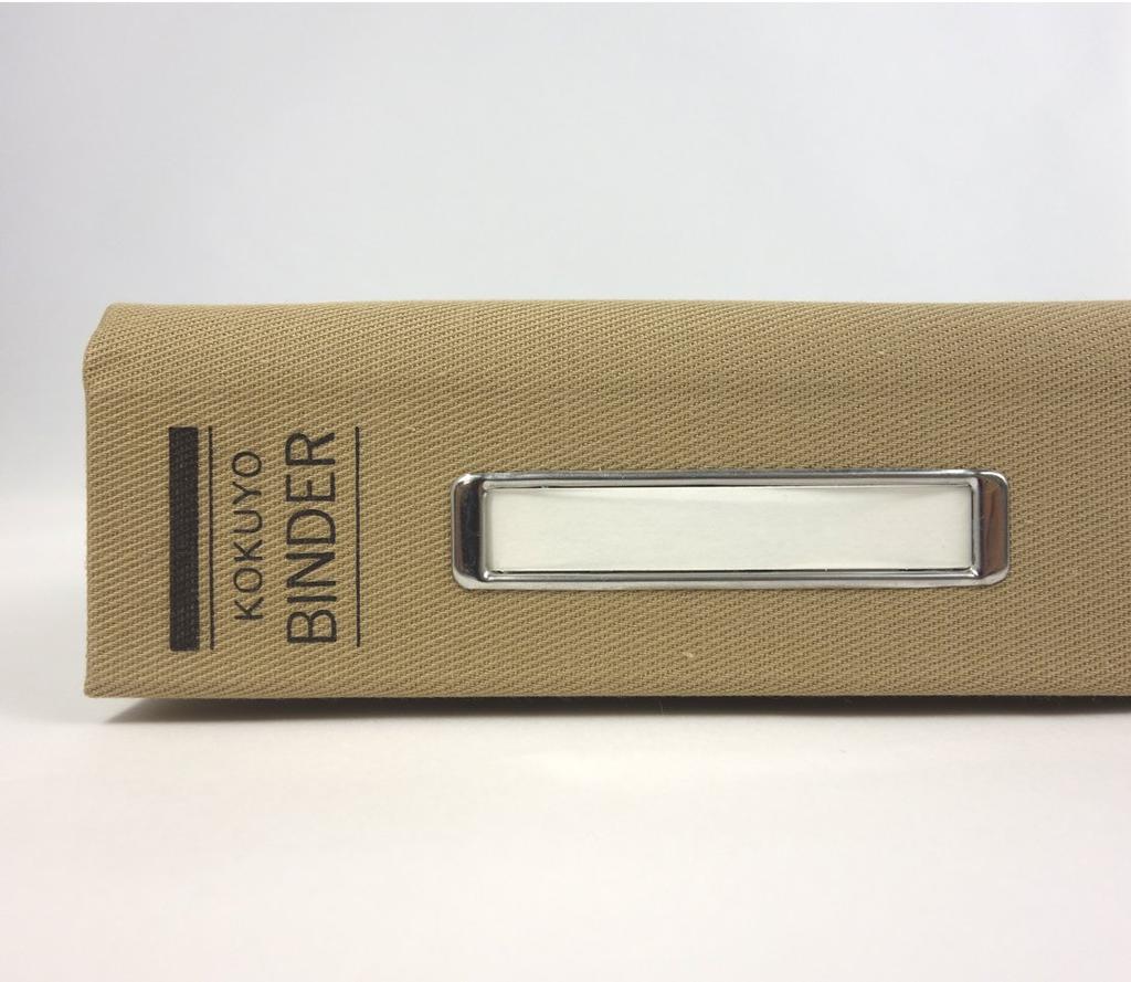 KOKUYO File Binder Cloth Pasted B5 Horizontal with Metal Border 18 Holes Holds 200 Sheets Ha-125