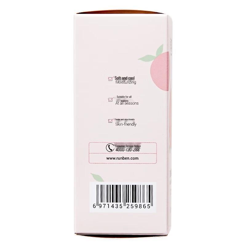 Runben Peach Heel Repair Gel