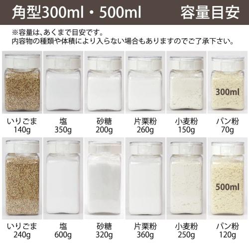 [.co.jp Exclusive] [Official] Takeya Freshlock White Storage Containers, Set of 4, Square, 500ml, with Spoon, Airtight, Refrigerator-Safe, Perfect for