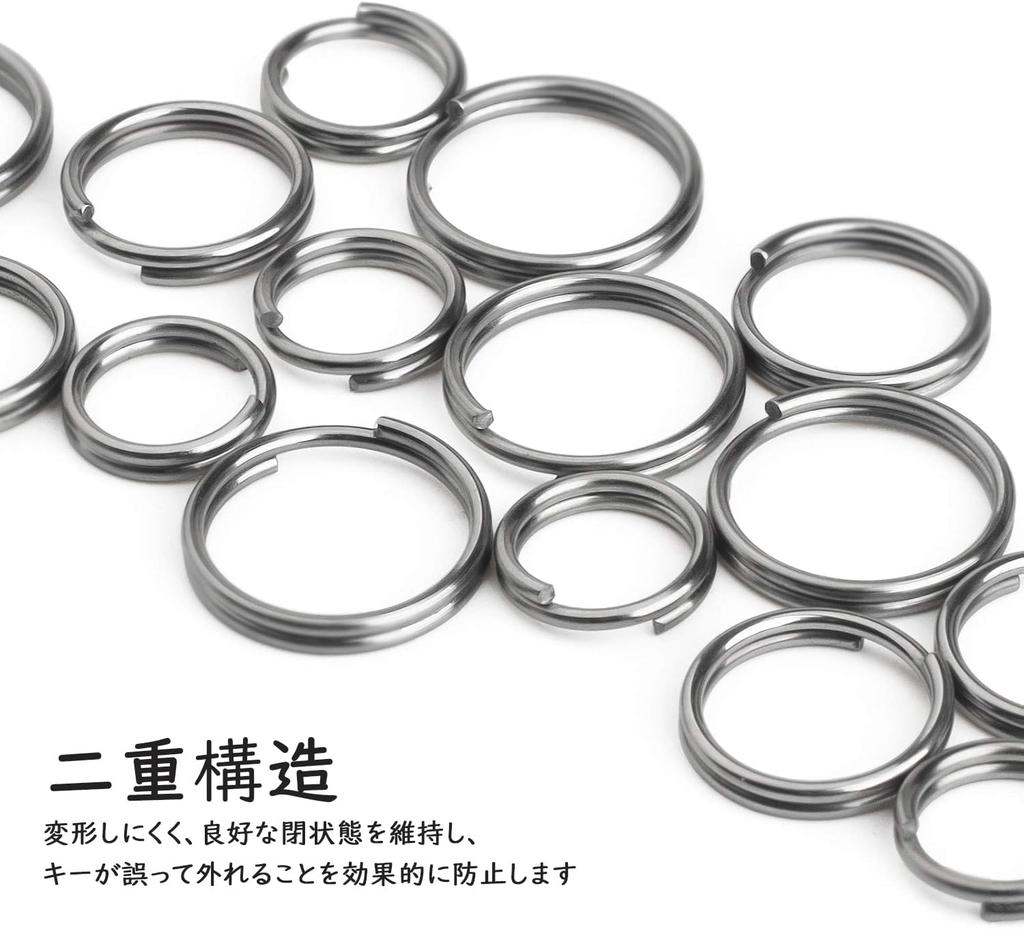 TISUR Titanium Keychain Ring Double Ring Thin Jump Ring Key
