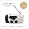 Designed by a disaster prevention this portable emergency radio can also be used as a mobile Features a 2000mAh battery for 10 hours of continuous a