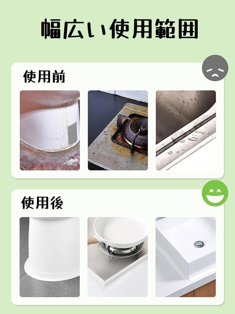 Mildew Resistant and Waterproof Tape, Gap Tape, Repair Tape, Stain Prevention Masking Tape, Strong