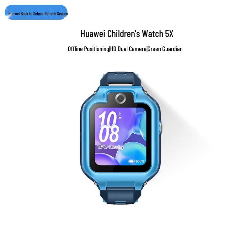 Huawei Children s Watch 5X Smart Watch (CN version)