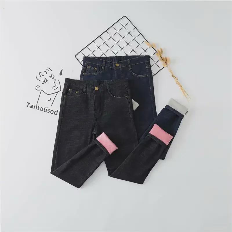 Plush High-Waisted Slim Fit Winter Jeans for Women - Korean Style Pencil Pants
