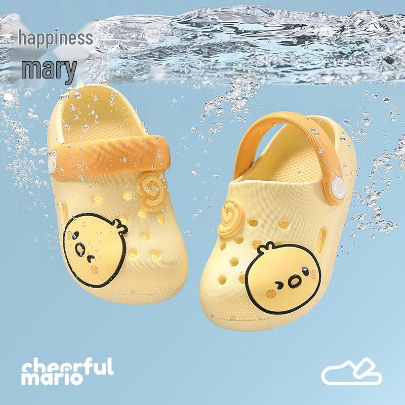 Cheerful Mario 2026 Kids Closed-Toe Clog Sandals 190