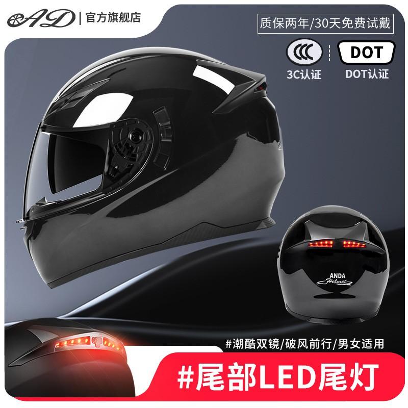 Full Face Motorcycle Helmet Electric Scooter Riders Adult Unisex ABS Safety With LED Rear Light 3C DOT Certified