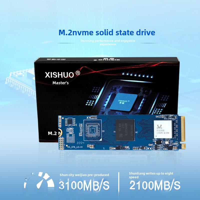 Sisu NVMe PCIe M.2 Solid State Drive