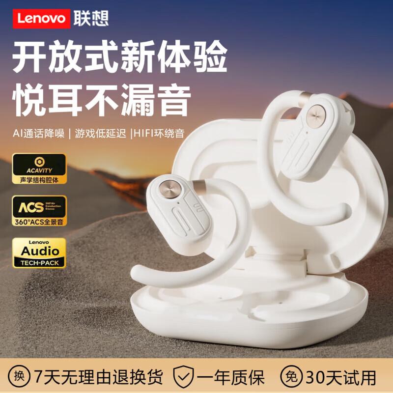 

Lenovo EA390 Open-Ear Bone Conduction Sports Headphones