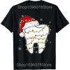 Oh Dentistree Christmas Tree Teeth Dentistry Dental Dentist T Shirts Humor Streetwear Tee Short Sleeve Unisex Loose Clothing