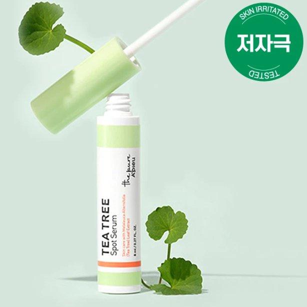 APIEU The Pure Tea Tree Spot Serum 8ml
