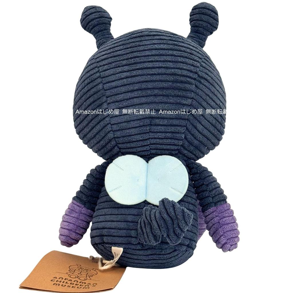 Anpanman Museum Exclusive Corduroy Plush Toy Baikinman