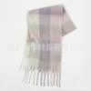 Premium Color Plaid Scarf Women's Winter Warm Scarf Mohair Thickened Scarf Versatile Shawl
