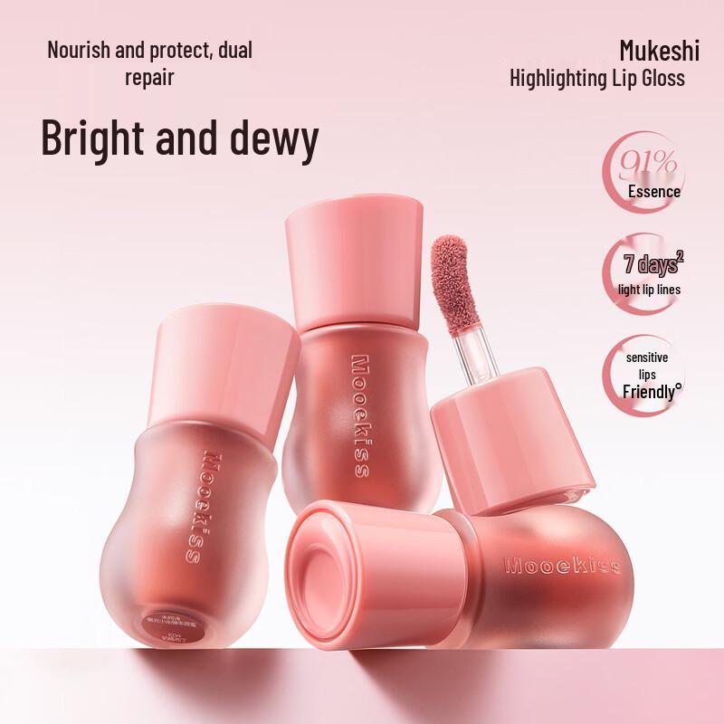 

Mooekiss Plumping Mirror Lip Gloss