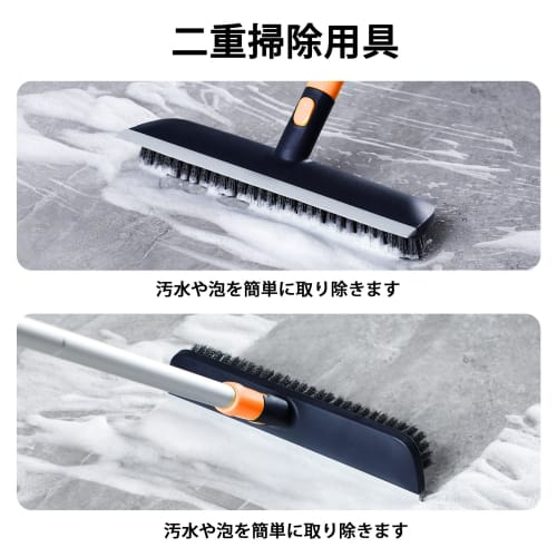 CLEANHOME Deck Brush, Bath Brush, Tile Brush, Extendable 94-130cm, Cleaning Supplies for Bath, Bathroom, Balcony, Entryway, Floor, and Garden Use (Gra