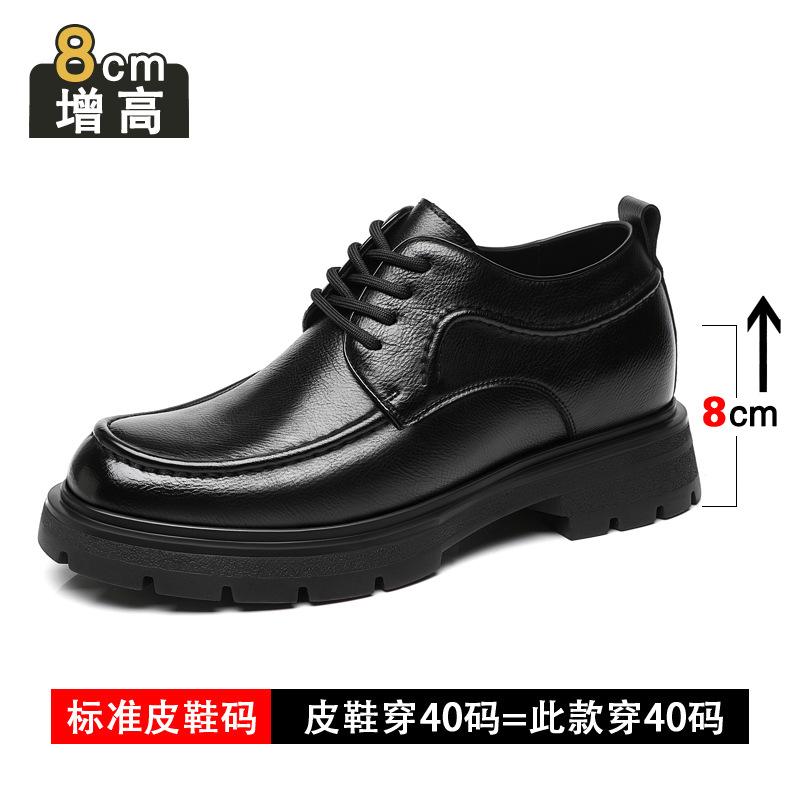 Inner Heightening Leather Shoes Men's 8cm2025 New Leather Breathable Men's Business Casual Leather Shoes Platform Foreign Trade Shoes