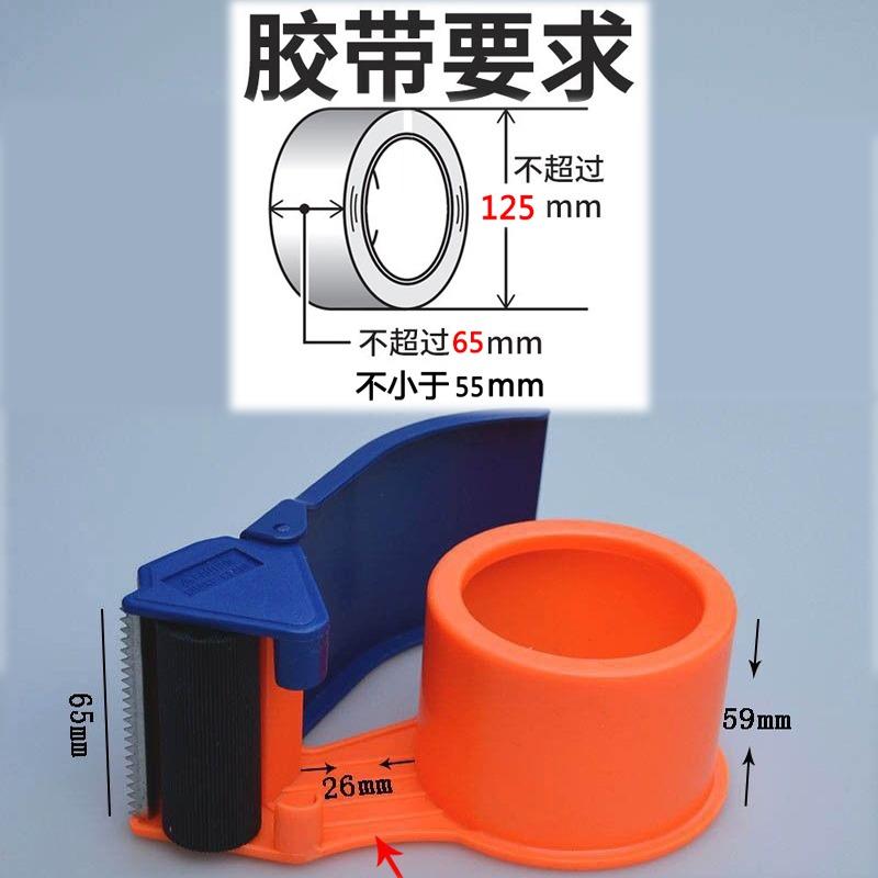 Tape Cutter Sticky Cutting Device for 2inch/48mm, 2.5inch/60mm, 3inch/72mm Sealing Glue Cutter Home Factory Packaging Tools