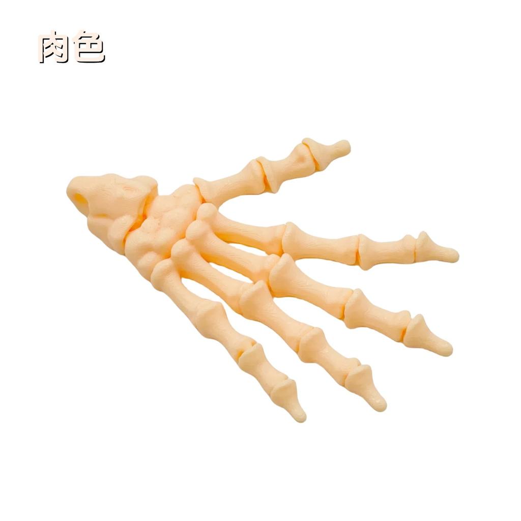 Xiaoke tide play 3D printing skeleton hand pendant Halloween series creative figure model Internet celebrity gift realistic