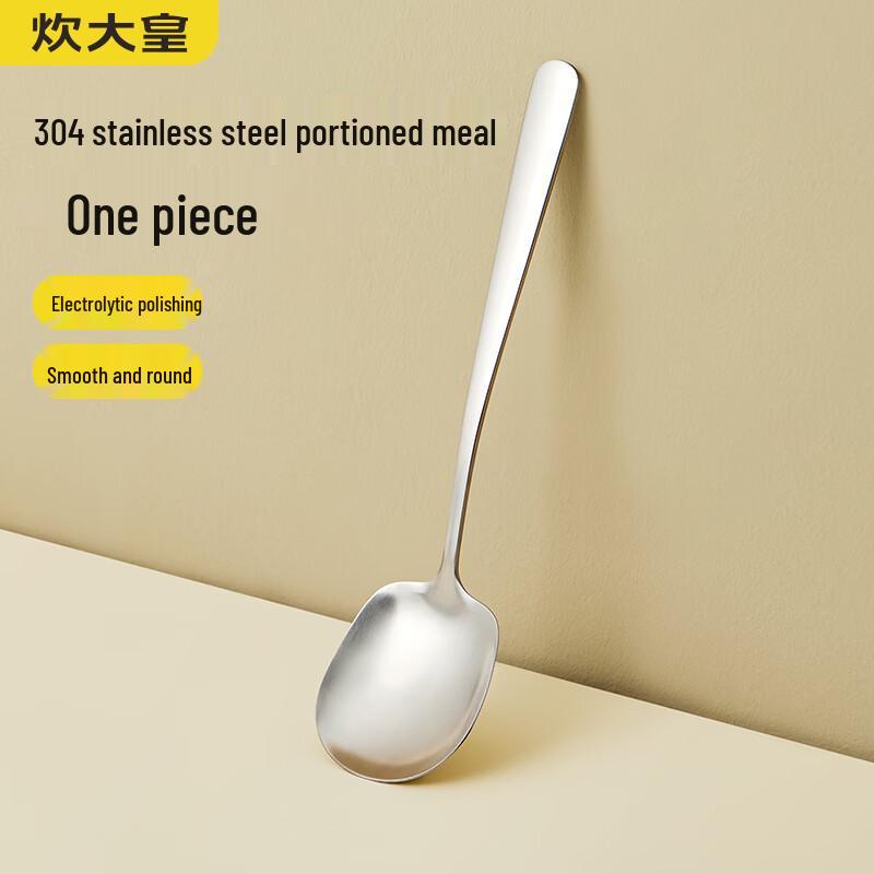 Chuida Huang 304 Stainless Steel Serving Spoon