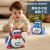 Children'S Electric Universal Sound And Light Universal Mechanical Penguin Simulation Model Luminous Music Boy Toy