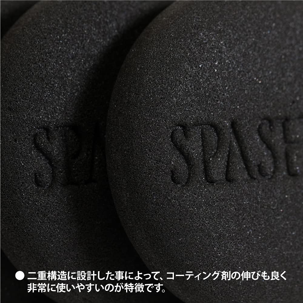 SPASHAN Sponge Macaron for Wax Application (3 pieces)