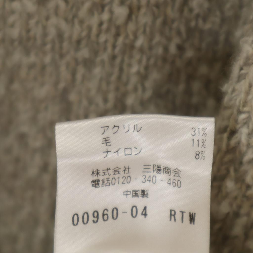 MACKINTOSH PHILOSOPHY Long sleeve knit cardigan 42 gray Men's Used